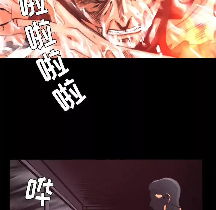 火神-第21话 - 图片 90