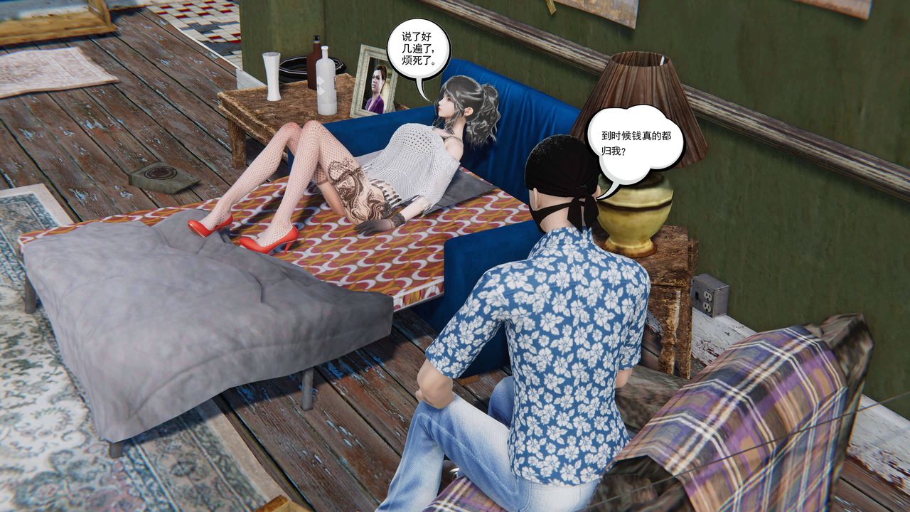 [3D]契约战士第二季第13话