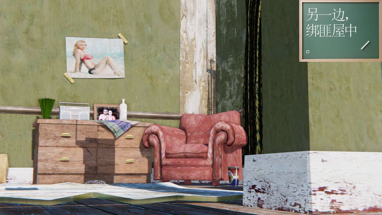 [3D]契約戰士第二季第13話