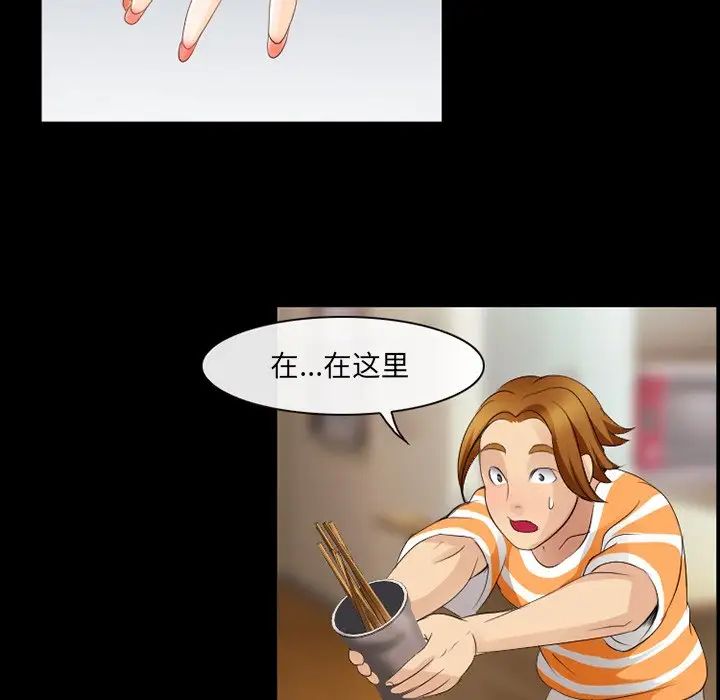 那年夏天第12話