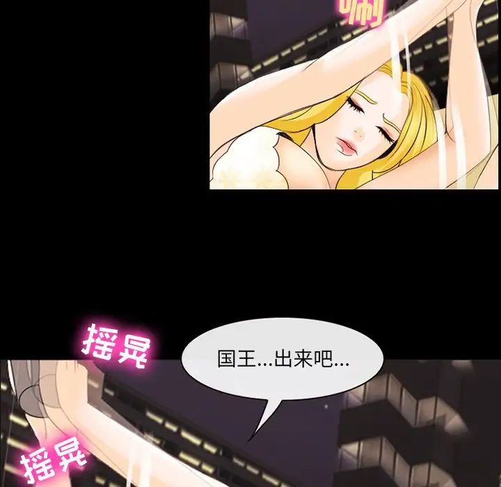 那年夏天第12话