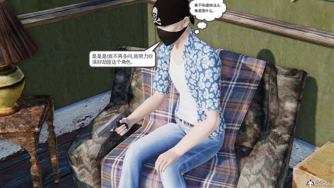 [3D]契約戰士第二季第13話