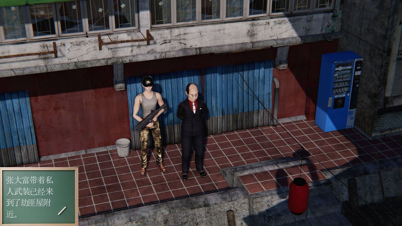 [3D]契約戰士第二季第13話