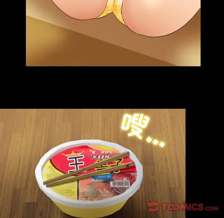 那年夏天第12话