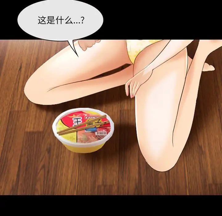 那年夏天第12話