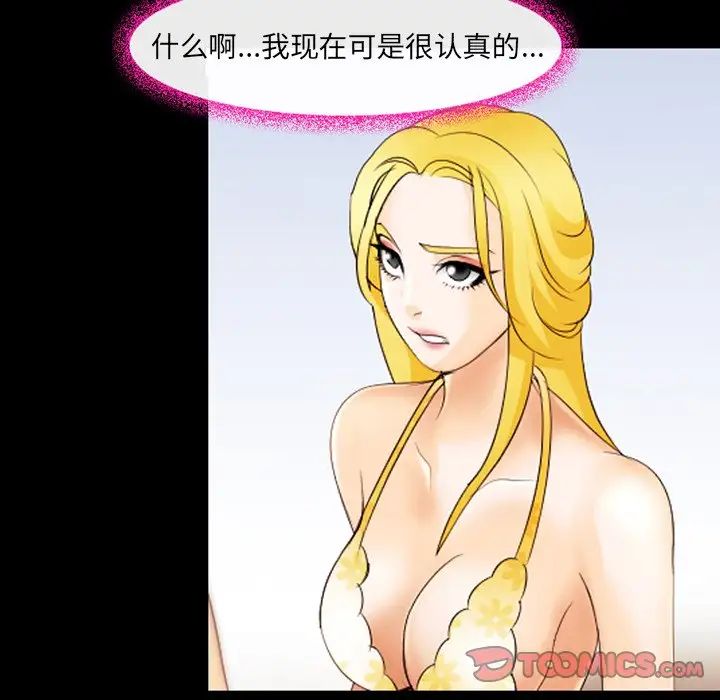 那年夏天第12话