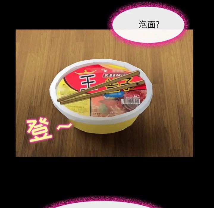 那年夏天第12话