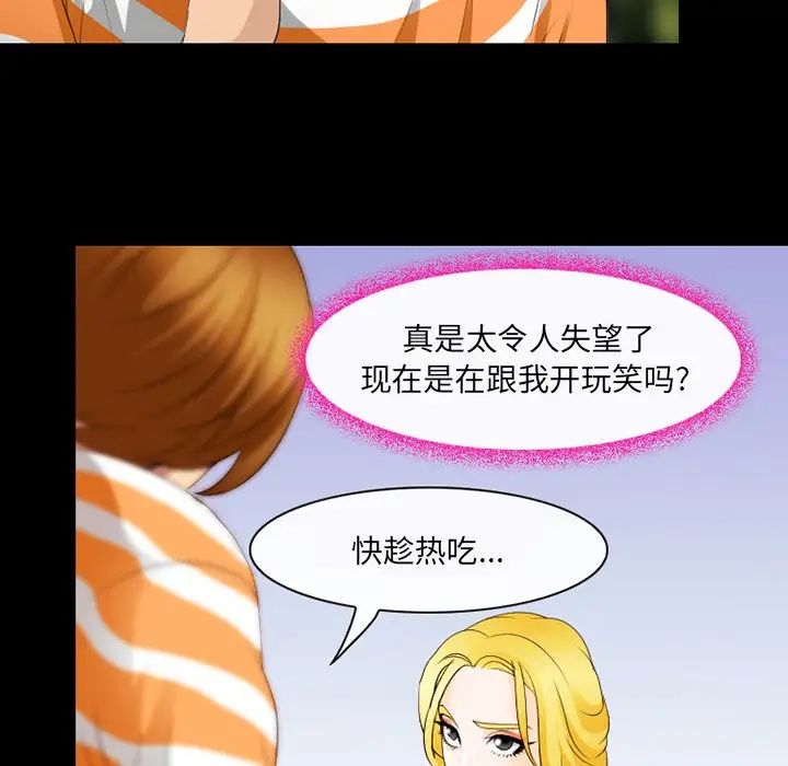 那年夏天第12話