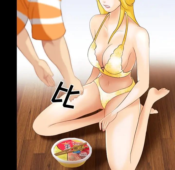 那年夏天第12话