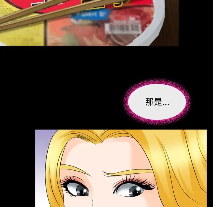 那年夏天第12話