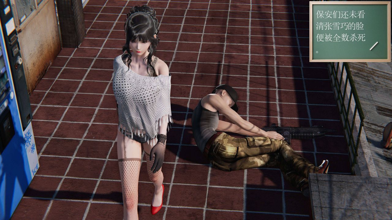 [3D]契约战士第二季第13话