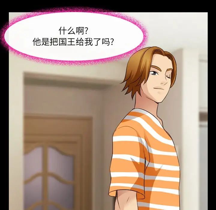 那年夏天第12話