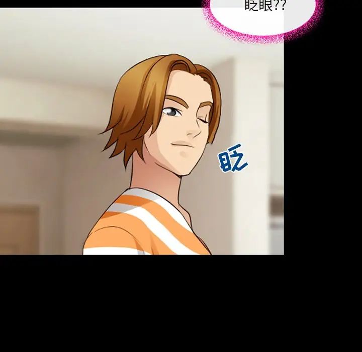 那年夏天第12话