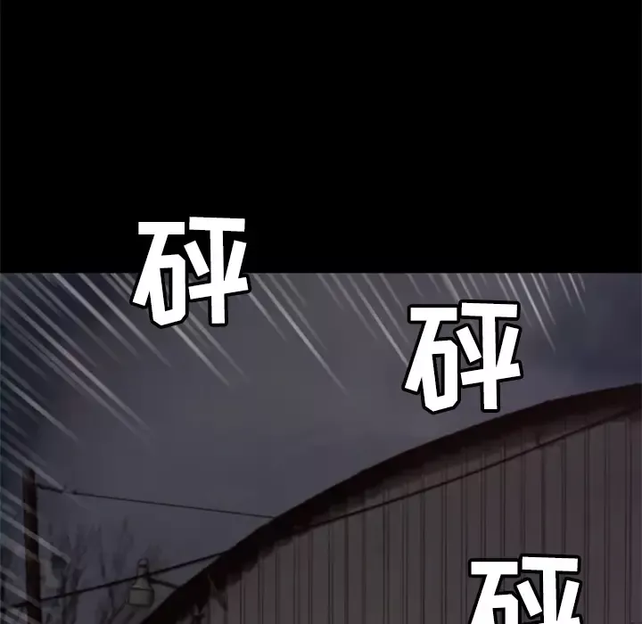 火神第21话