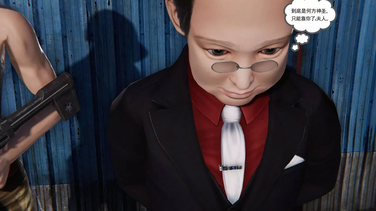 [3D]契約戰士第二季第13話