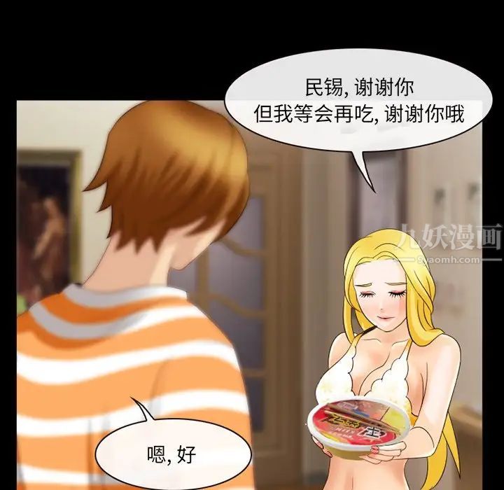 那年夏天第12话