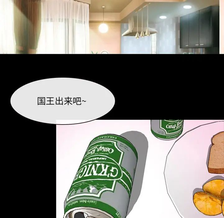 那年夏天第12话