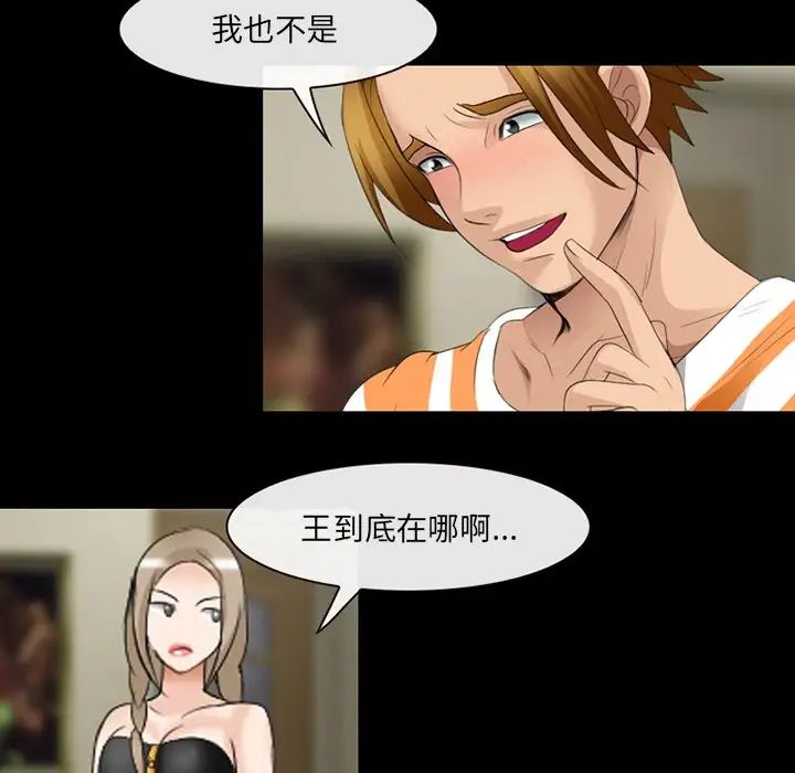 那年夏天第12話