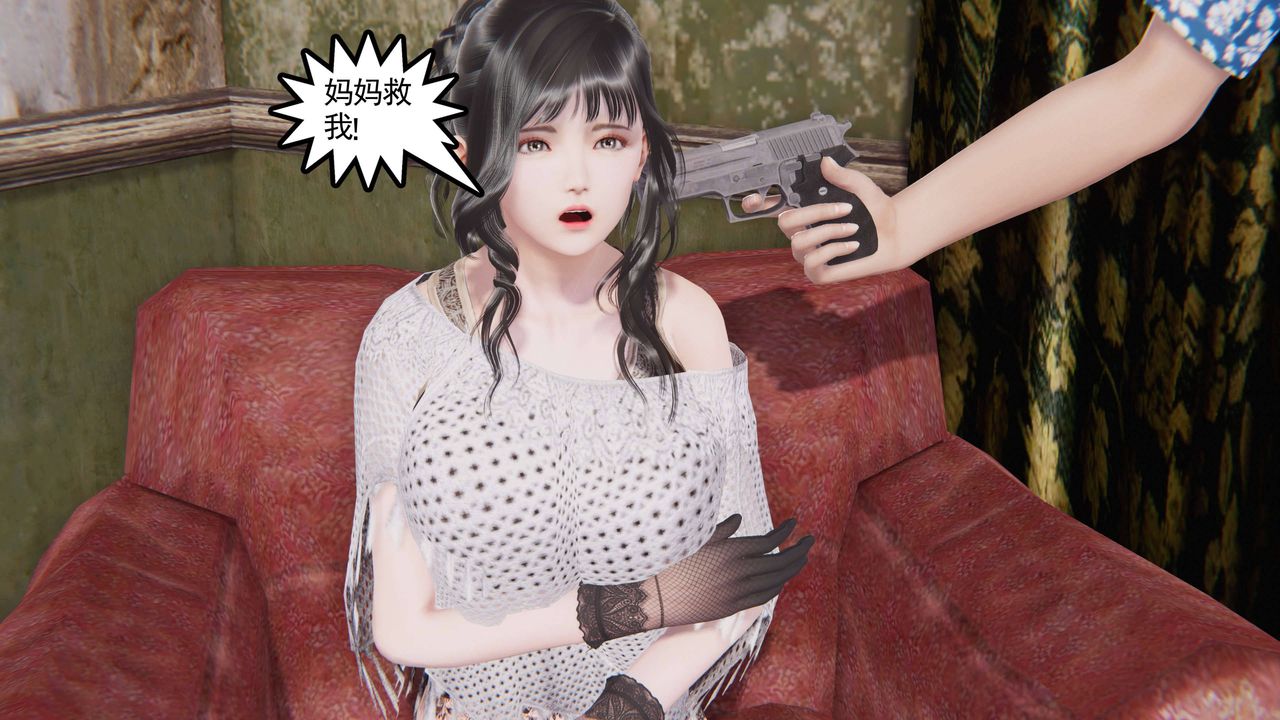 [3D]契约战士第二季第14话