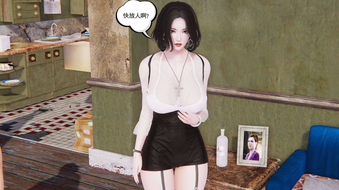 [3D]契约战士第二季第14话