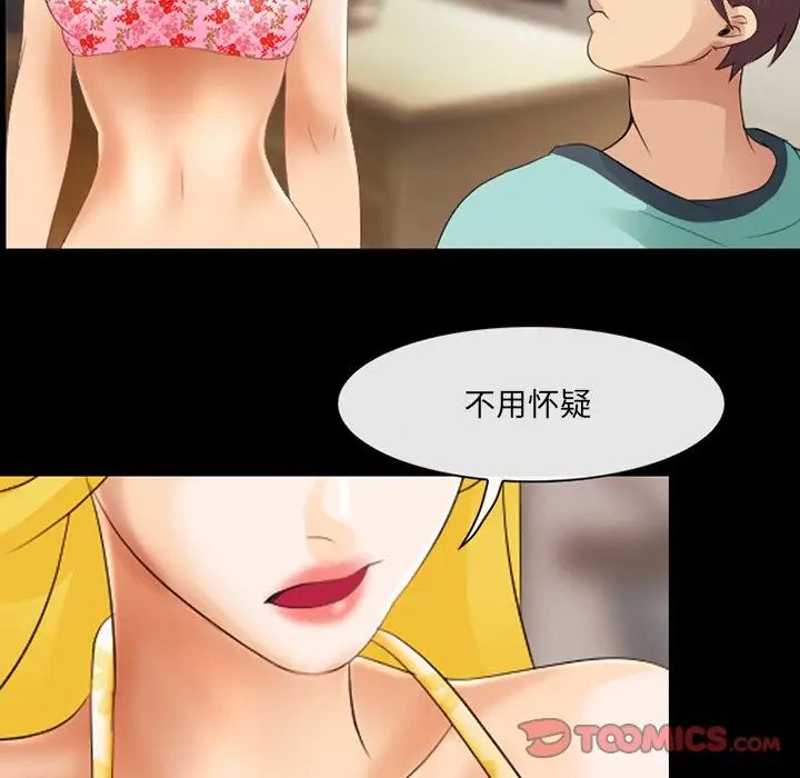 那年夏天第12话