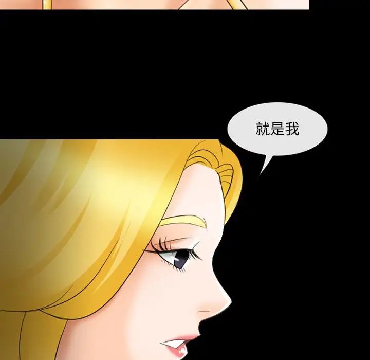 那年夏天第12話