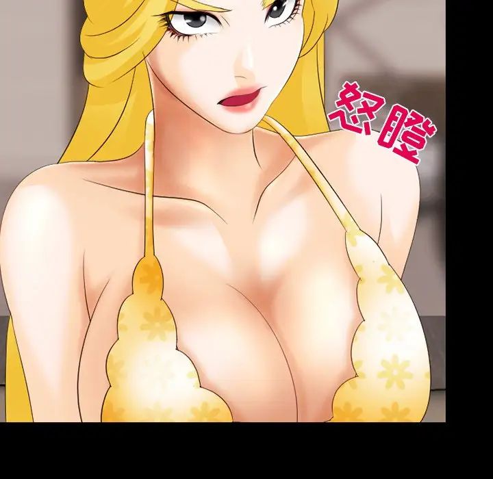 那年夏天第12话