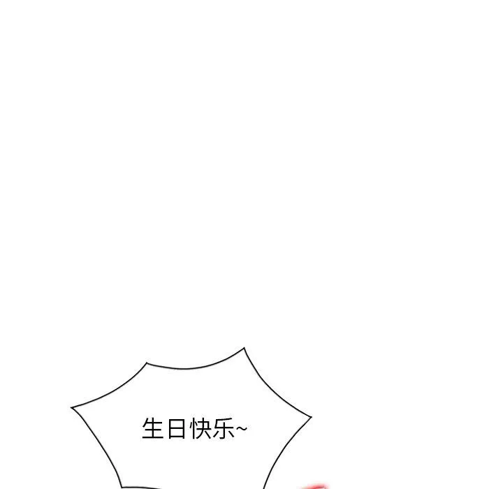 球童妈妈-第8话 - 图片 98