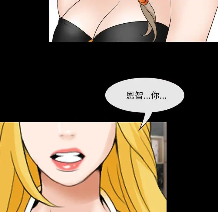 那年夏天第12话