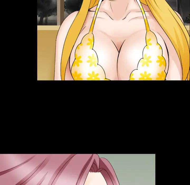 那年夏天第12话