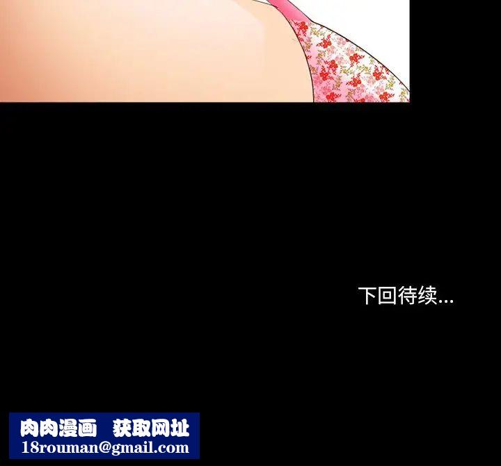 那年夏天第12话