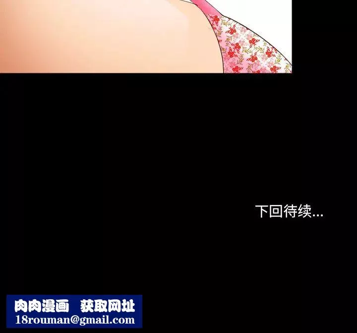 那年夏天第12話