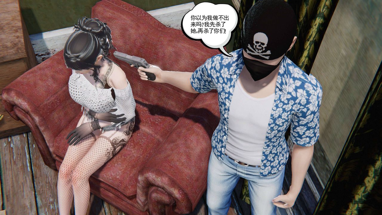 [3D]契约战士第二季第14话