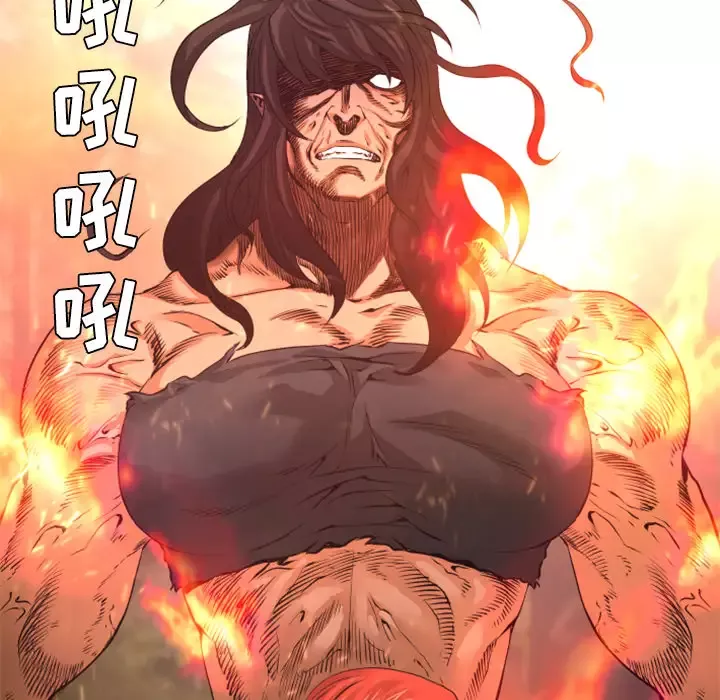 火神-第21话 - 图片 133