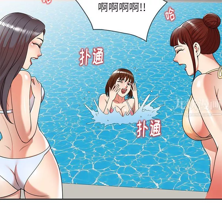 球童媽媽第8話