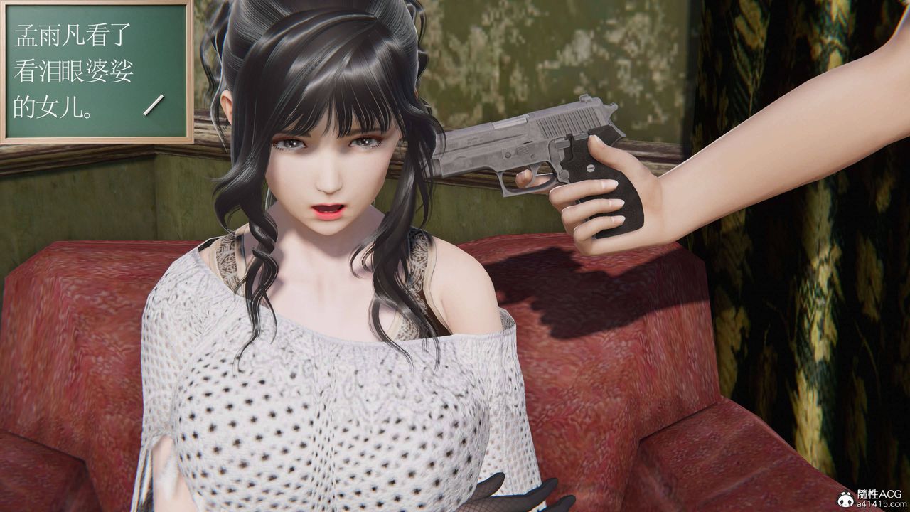 [3D]契约战士第二季第14话