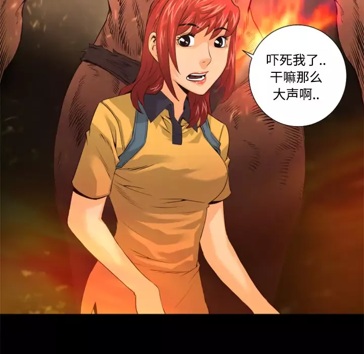 火神第21话