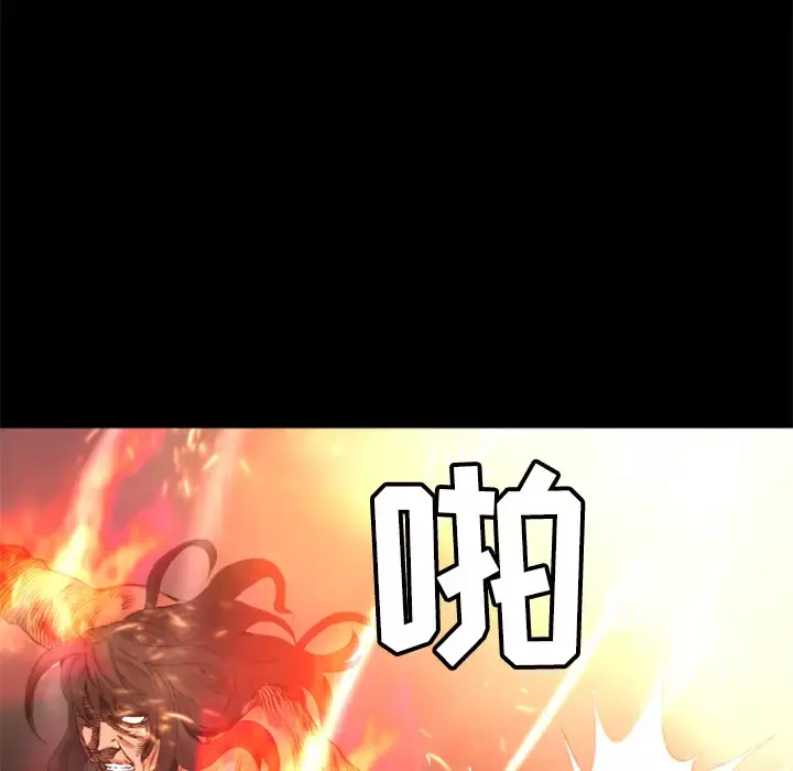 火神-第21话 - 图片 137