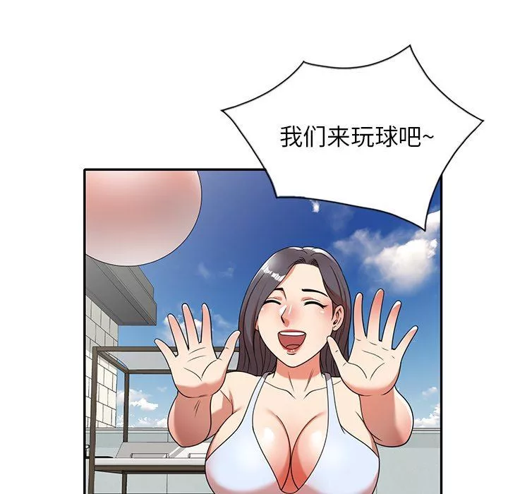 球童妈妈-第8话 - 图片 116