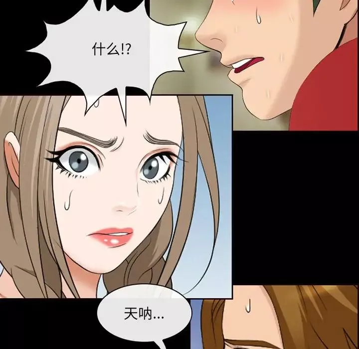 那年夏天-第13话 - 图片 15