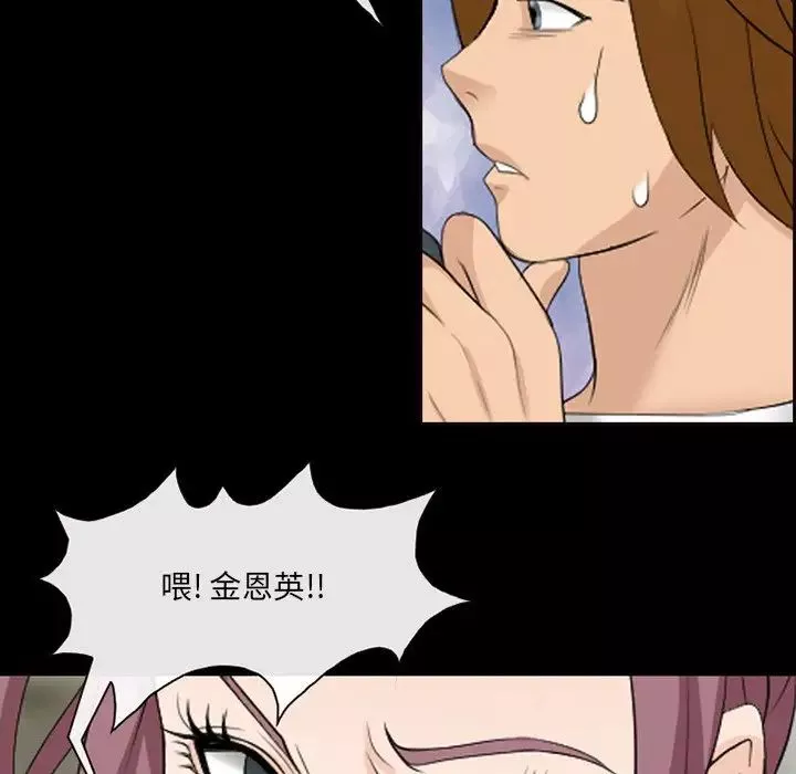 那年夏天第13話