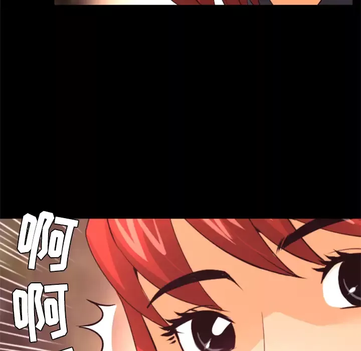 火神第21话