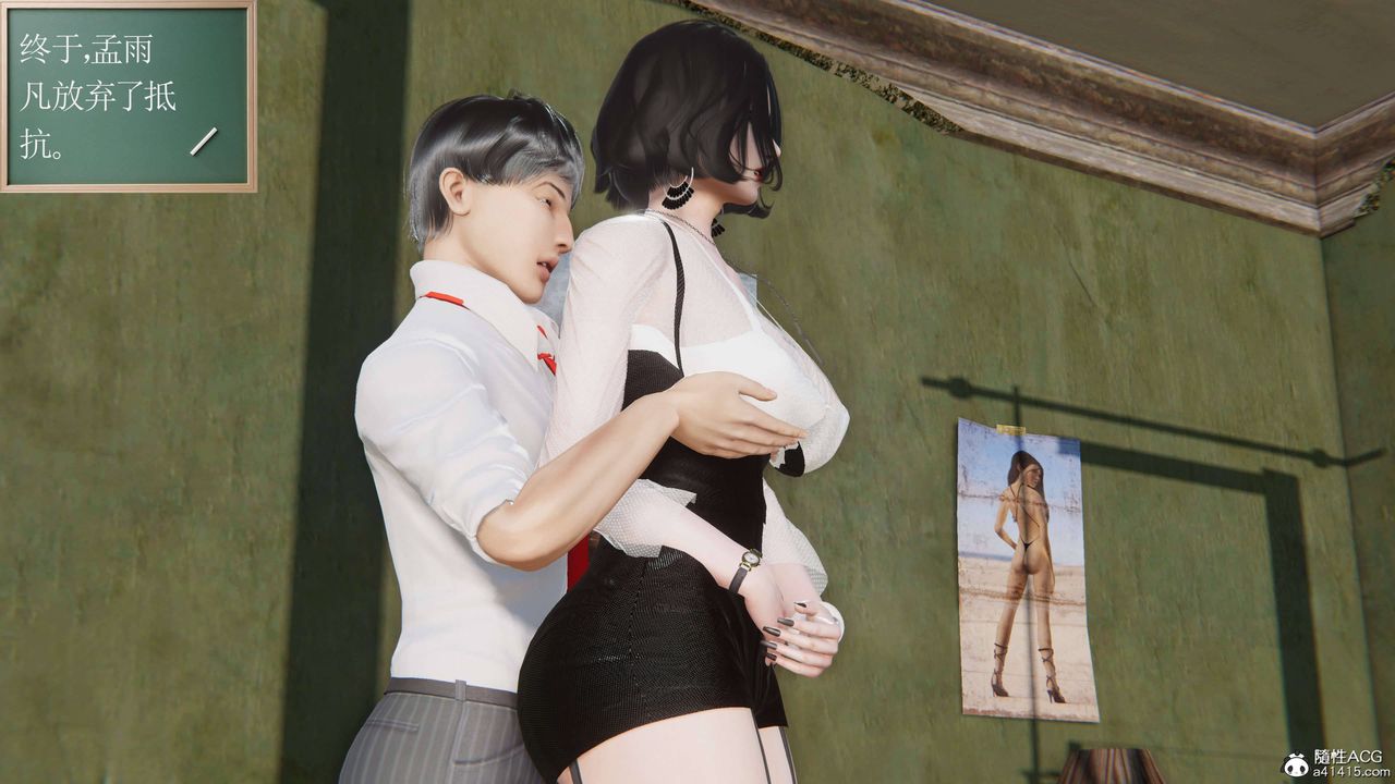 [3D]契约战士第二季第14话