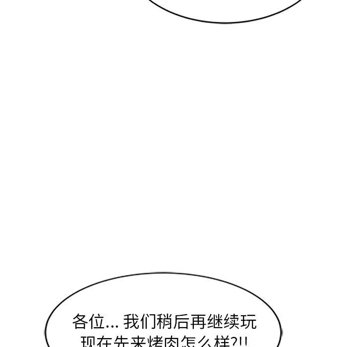 球童妈妈-第8话 - 图片 132