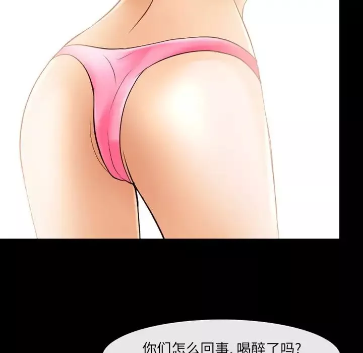 那年夏天第13話