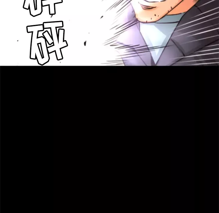 火神第21话