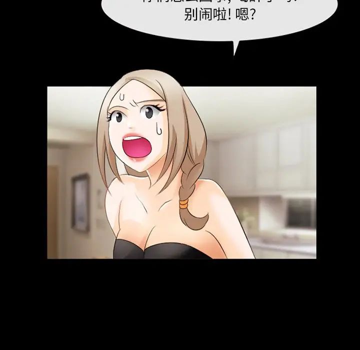 那年夏天第13話