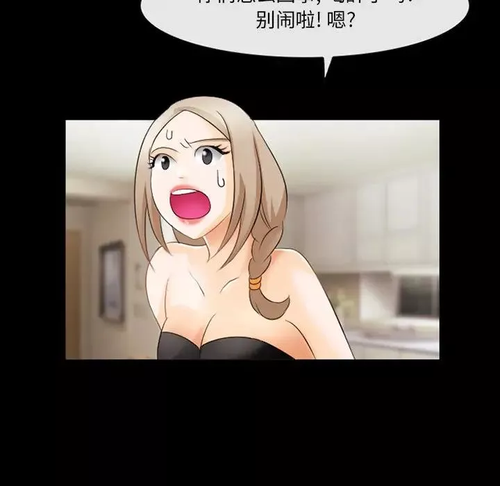 那年夏天第13話