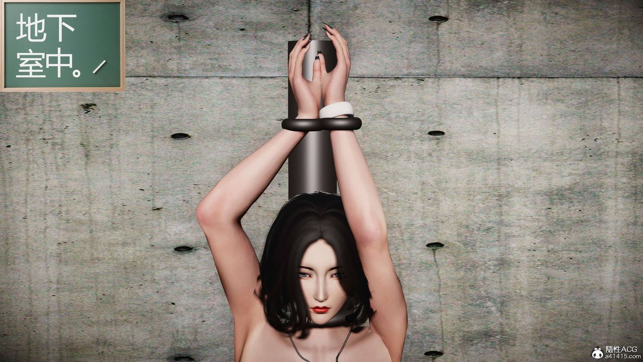 [3D]契約戰士第二季第14話