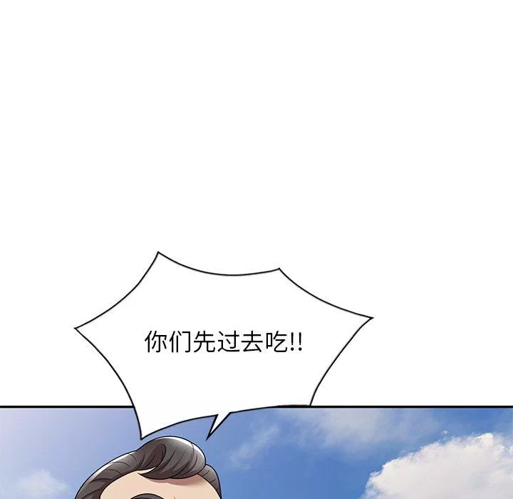 球童媽媽第8話